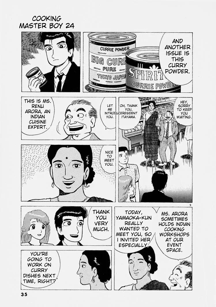 Oishinbo  Manga Chapter 219 page 9 - 