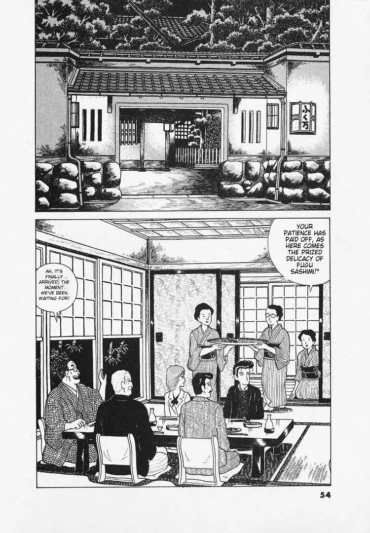 Oishinbo  Manga Chapter 22 page 2 - 