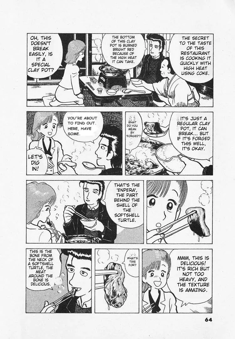 Oishinbo  Manga Chapter 22 page 12 - 