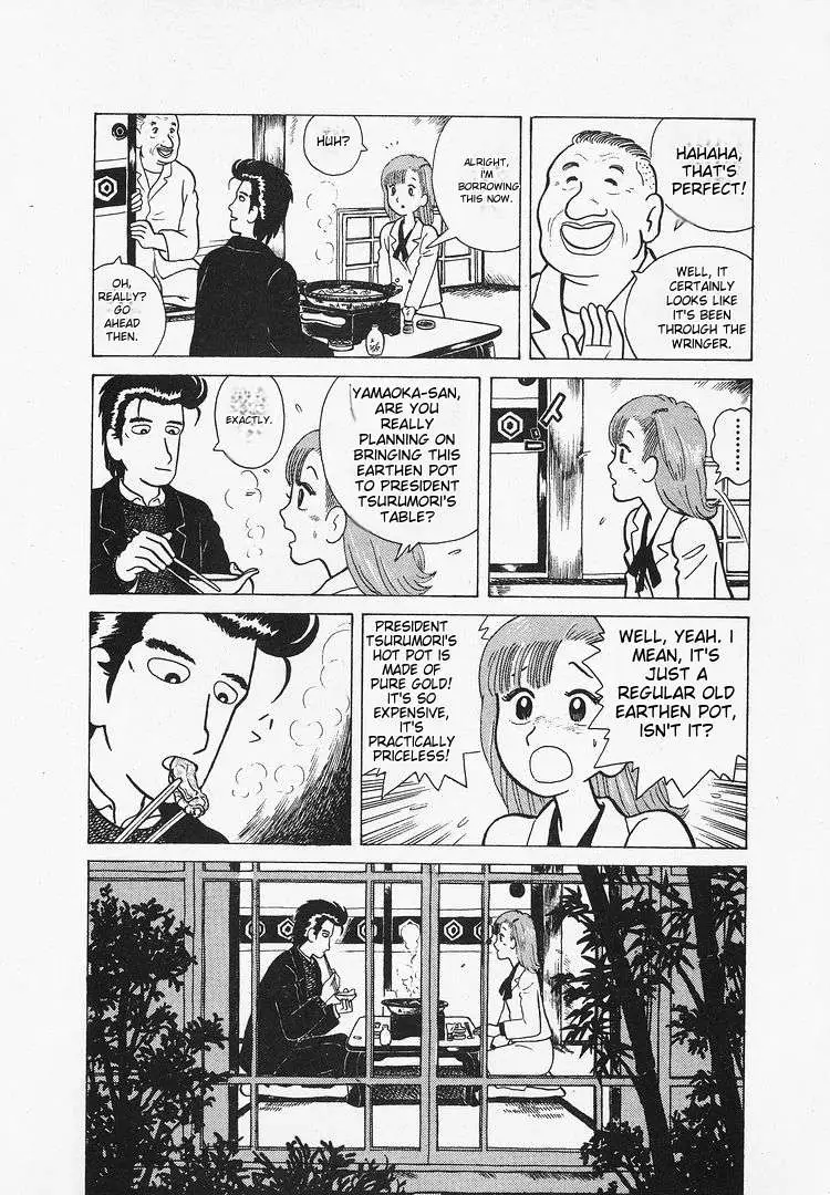 Oishinbo  Manga Chapter 22 page 14 - 