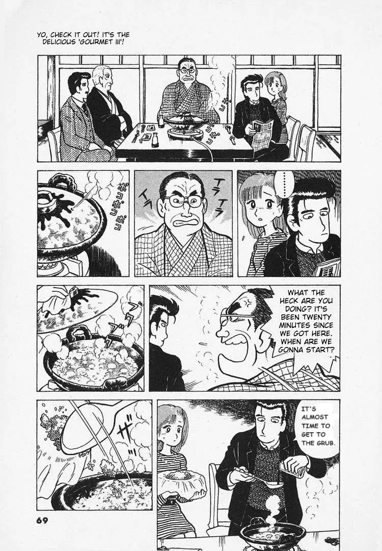 Oishinbo  Manga Chapter 22 page 17 - 