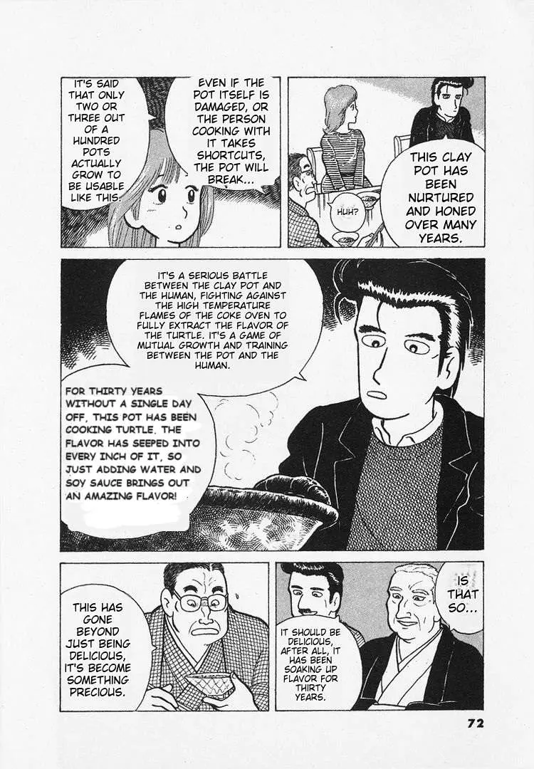 Oishinbo  Manga Chapter 22 page 20 - 