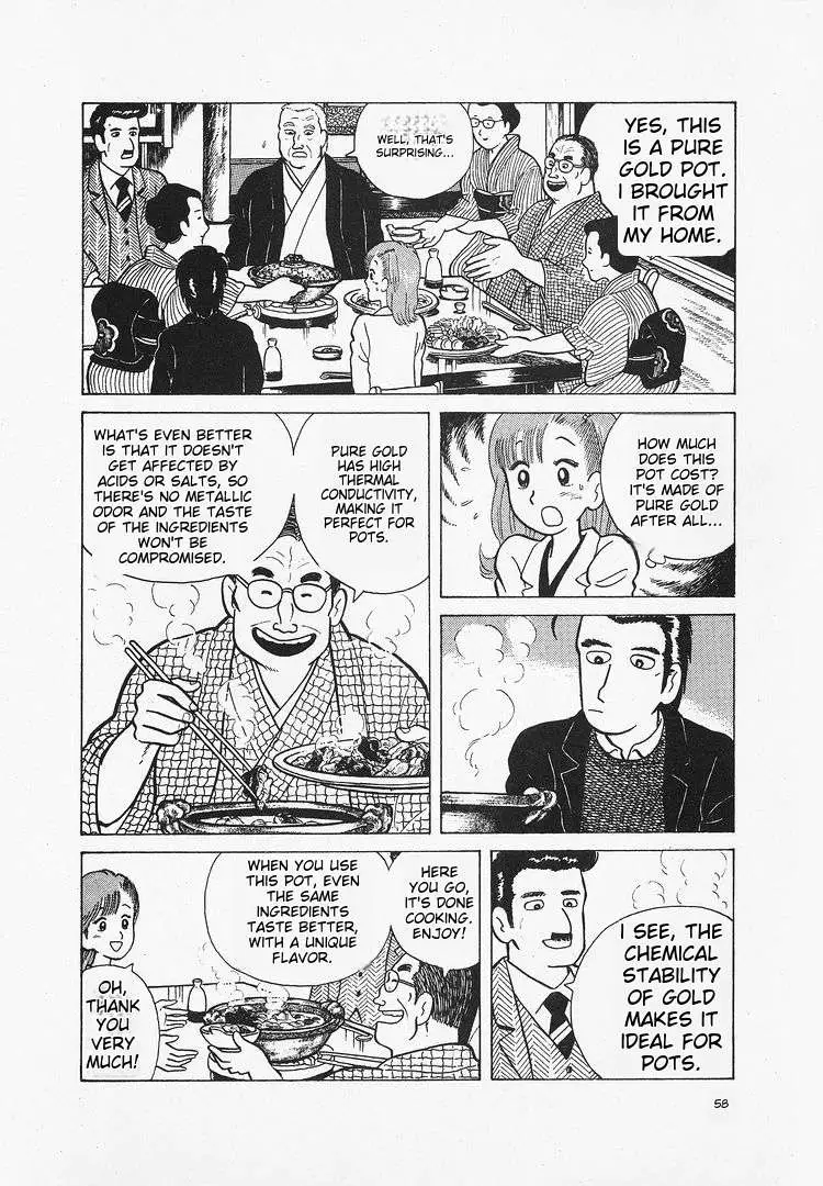 Oishinbo  Manga Chapter 22 page 6 - 