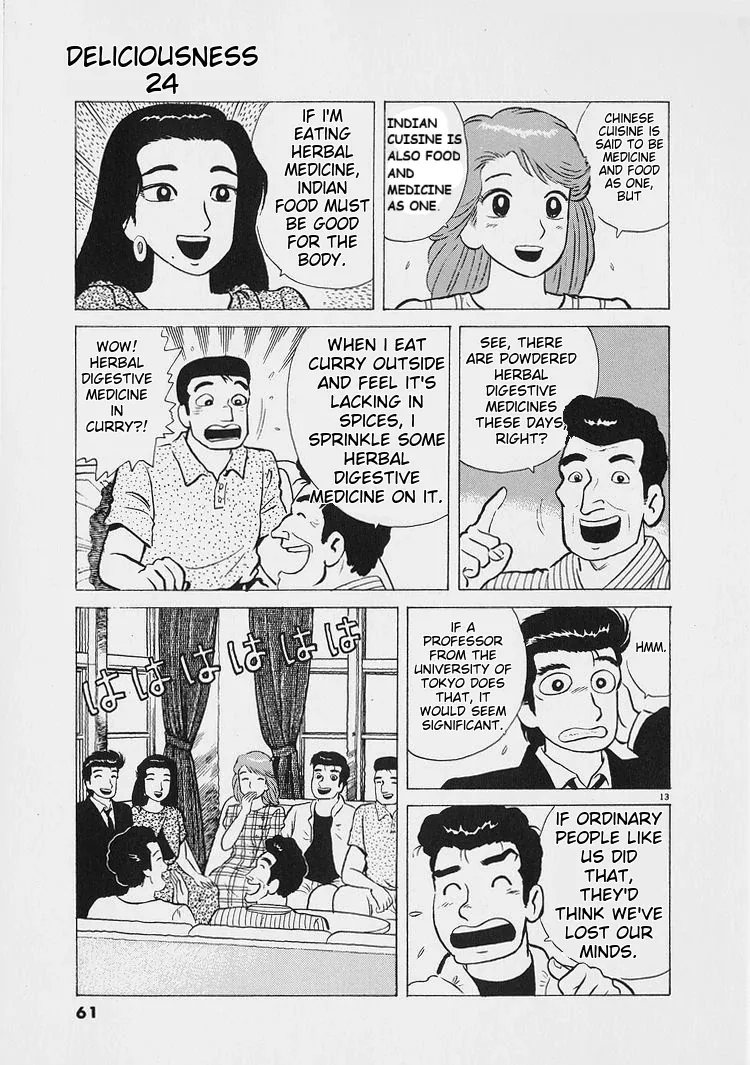 Oishinbo  Manga Chapter 220 page 13 - 