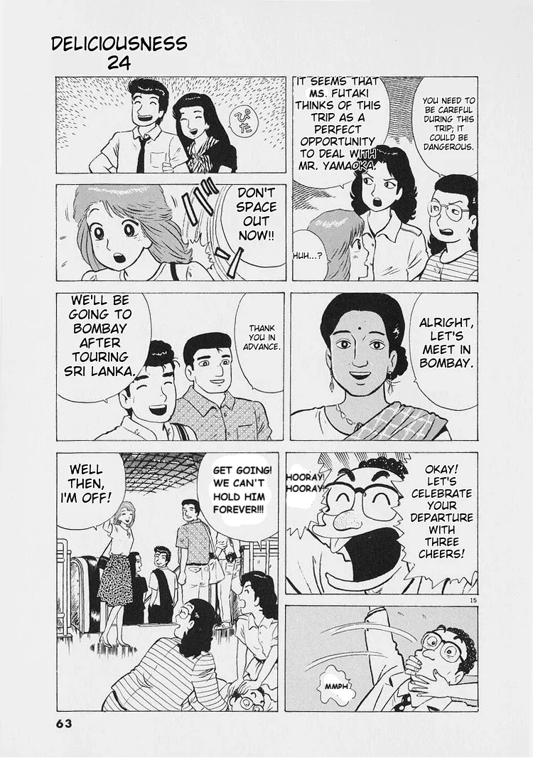 Oishinbo  Manga Chapter 220 page 15 - 