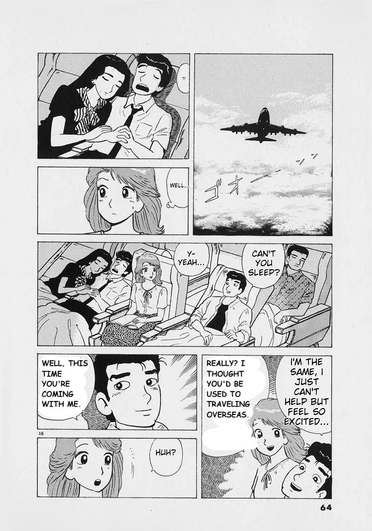 Oishinbo  Manga Chapter 220 page 16 - 