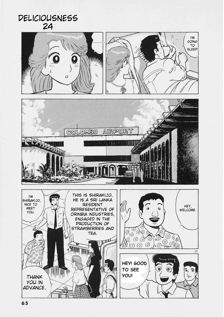 Oishinbo  Manga Chapter 220 page 17 - 