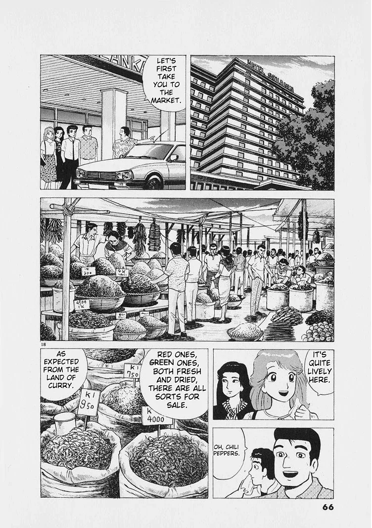 Oishinbo  Manga Chapter 220 page 18 - 