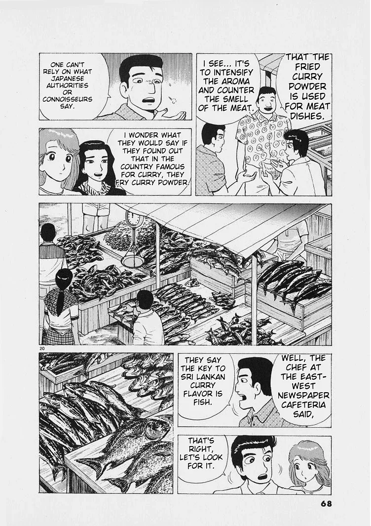 Oishinbo  Manga Chapter 220 page 20 - 