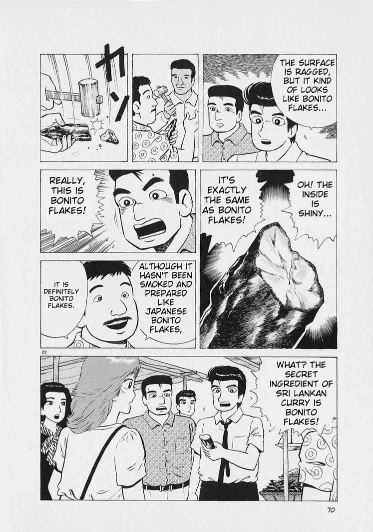 Oishinbo  Manga Chapter 220 page 22 - 