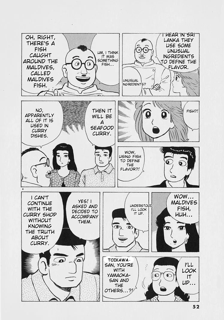 Oishinbo  Manga Chapter 220 page 4 - 