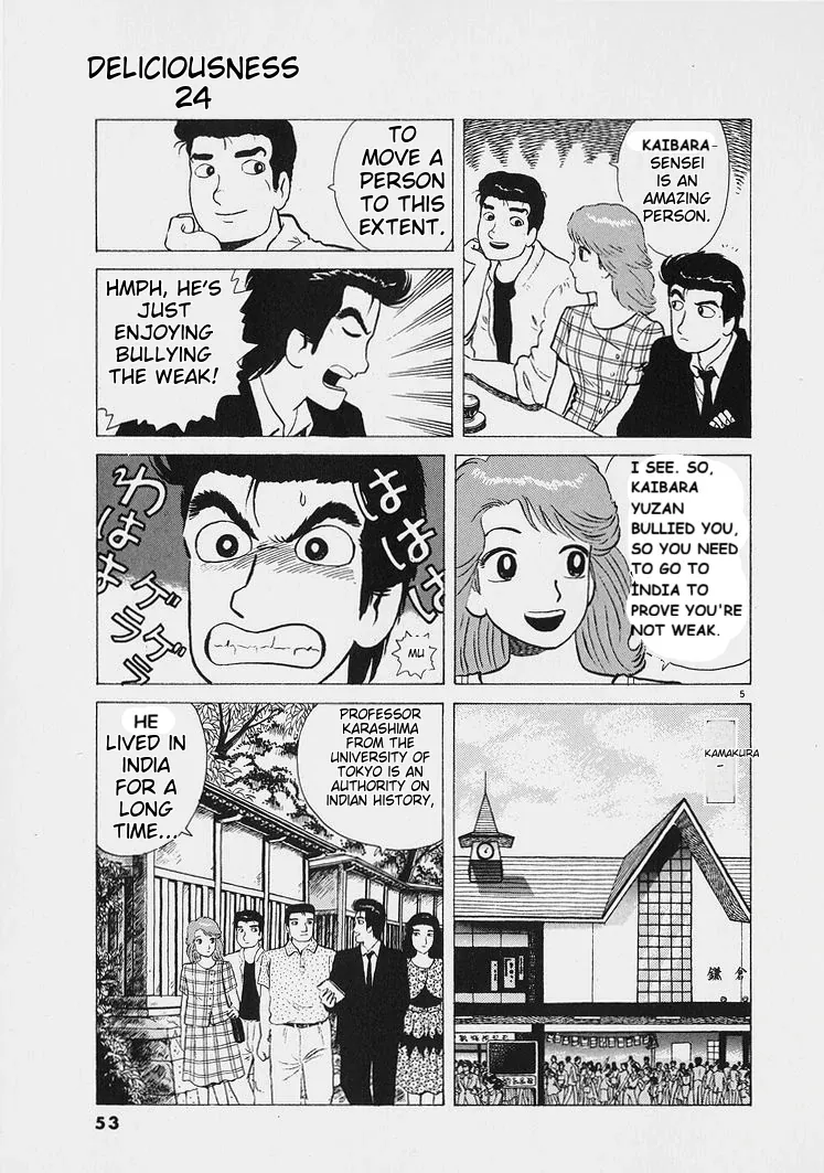 Oishinbo  Manga Chapter 220 page 5 - 
