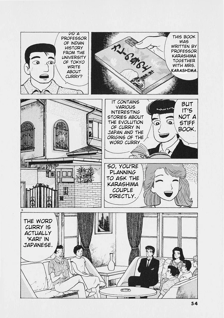 Oishinbo  Manga Chapter 220 page 6 - 