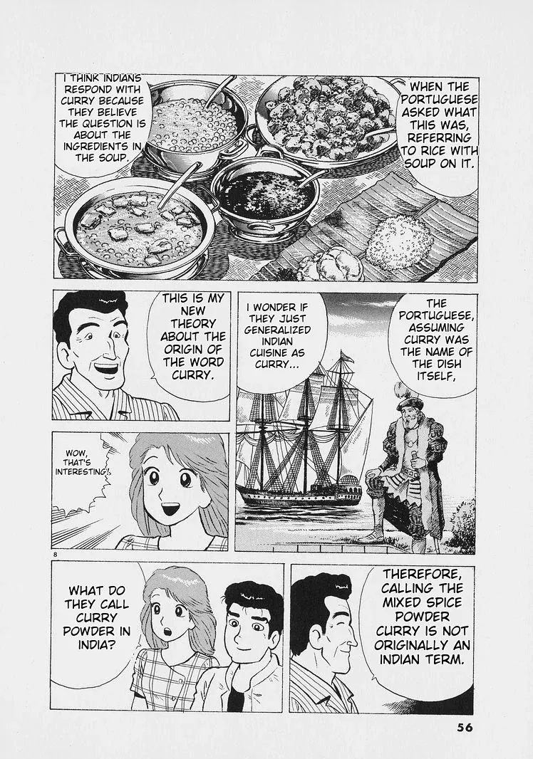 Oishinbo  Manga Chapter 220 page 8 - 