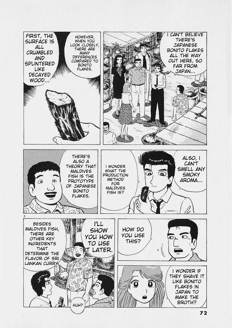 Oishinbo  Manga Chapter 221 page 2 - 