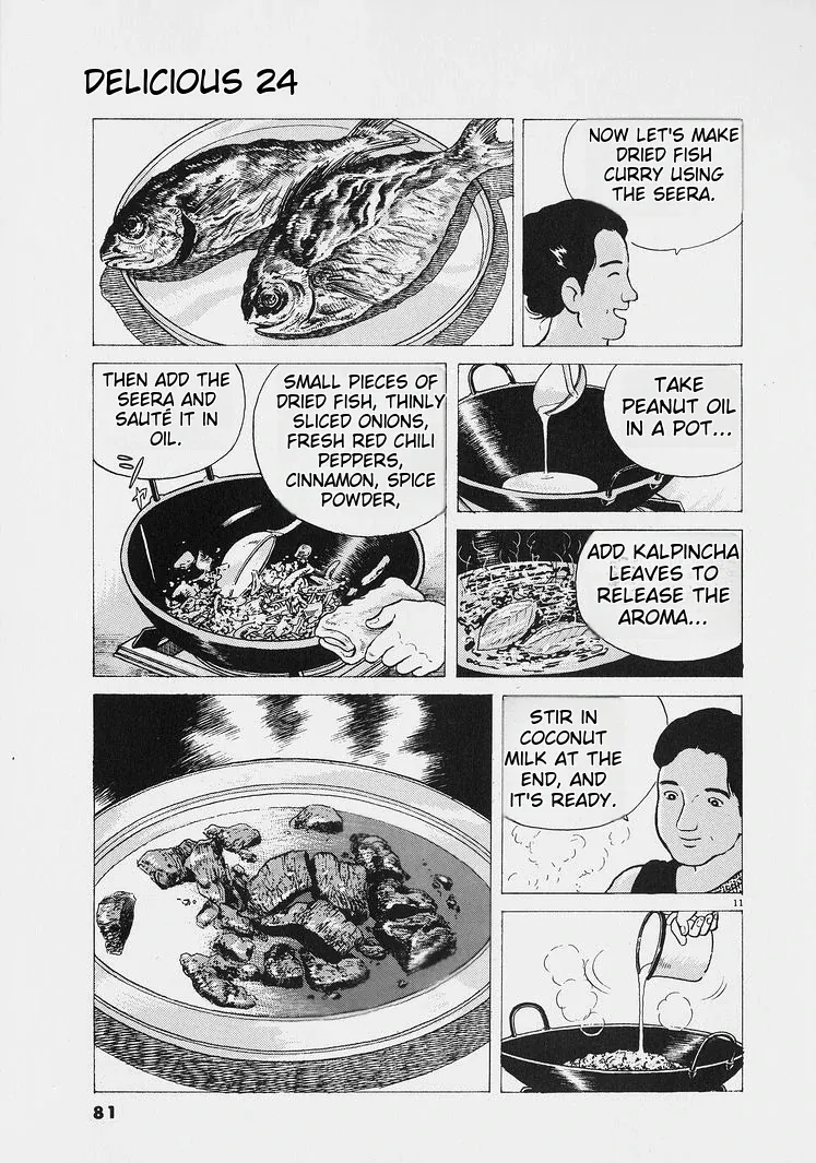 Oishinbo  Manga Chapter 221 page 11 - 