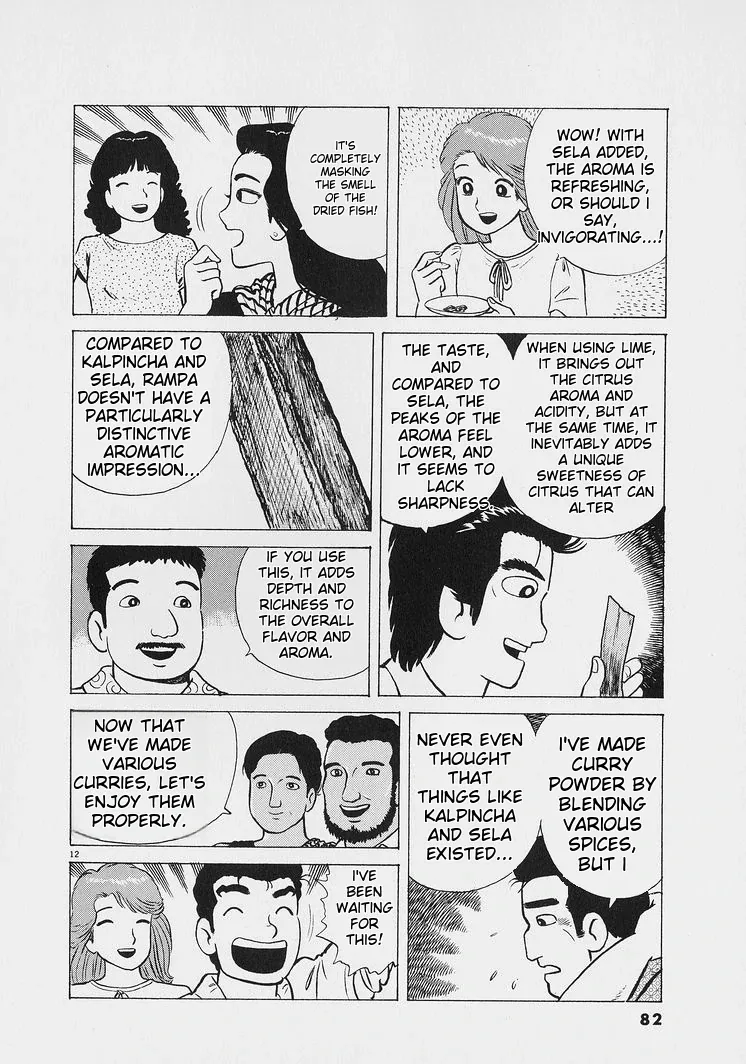 Oishinbo  Manga Chapter 221 page 12 - 