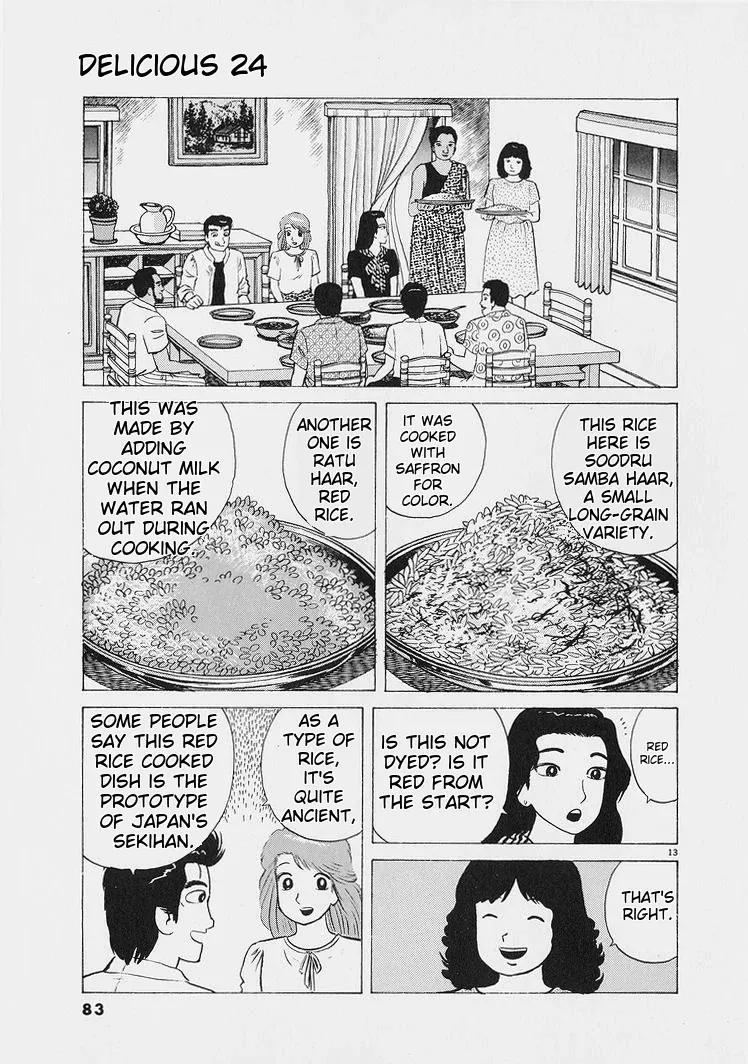 Oishinbo  Manga Chapter 221 page 13 - 