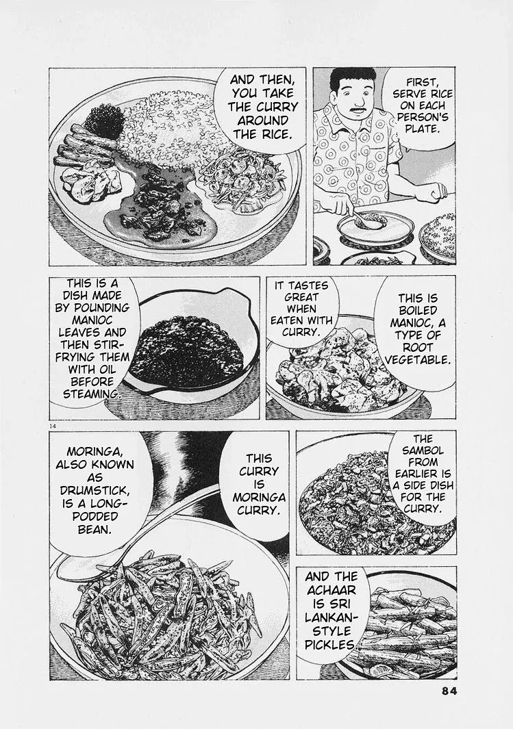 Oishinbo  Manga Chapter 221 page 14 - 