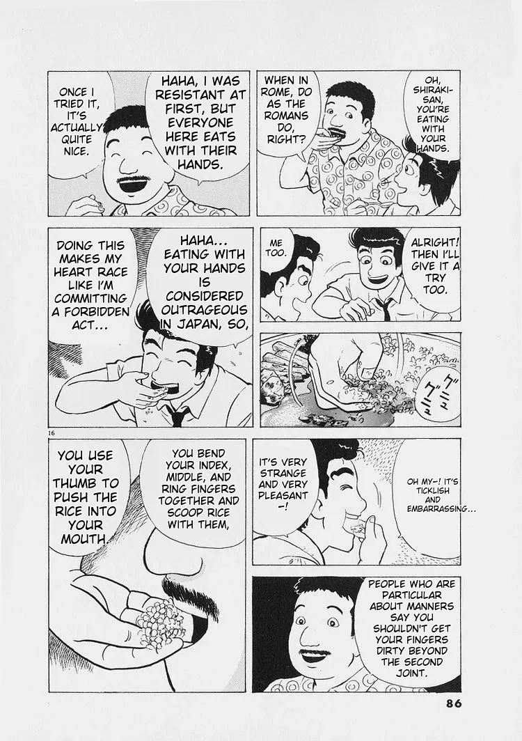 Oishinbo  Manga Chapter 221 page 16 - 