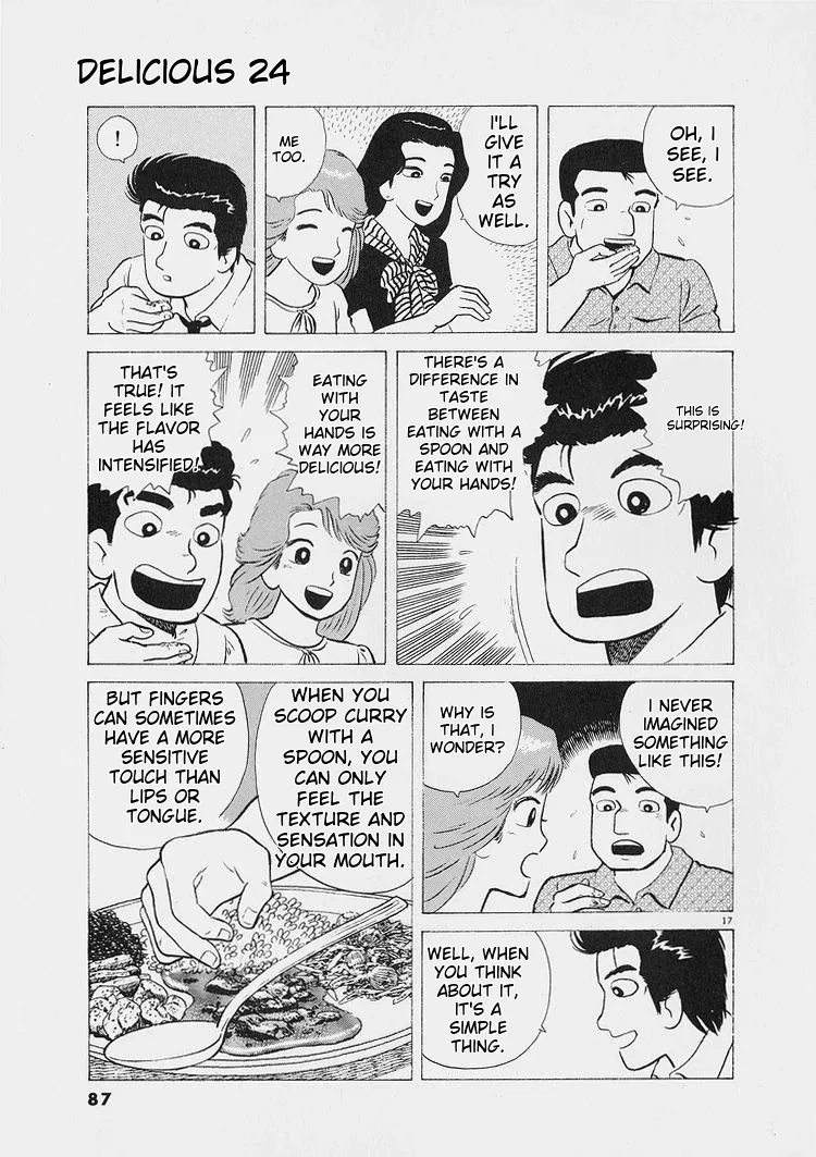 Oishinbo  Manga Chapter 221 page 17 - 