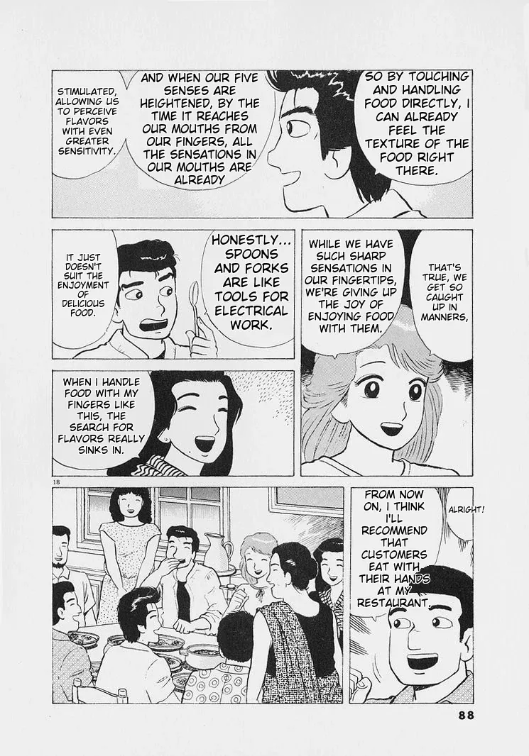 Oishinbo  Manga Chapter 221 page 18 - 