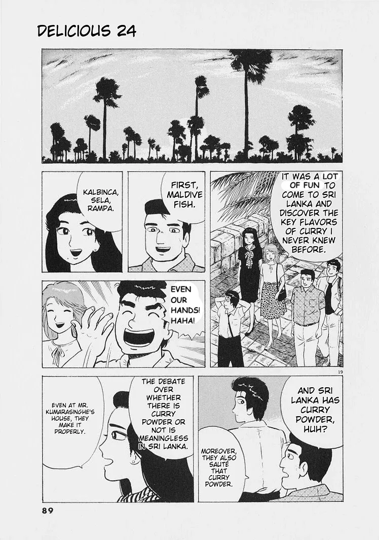 Oishinbo  Manga Chapter 221 page 19 - 