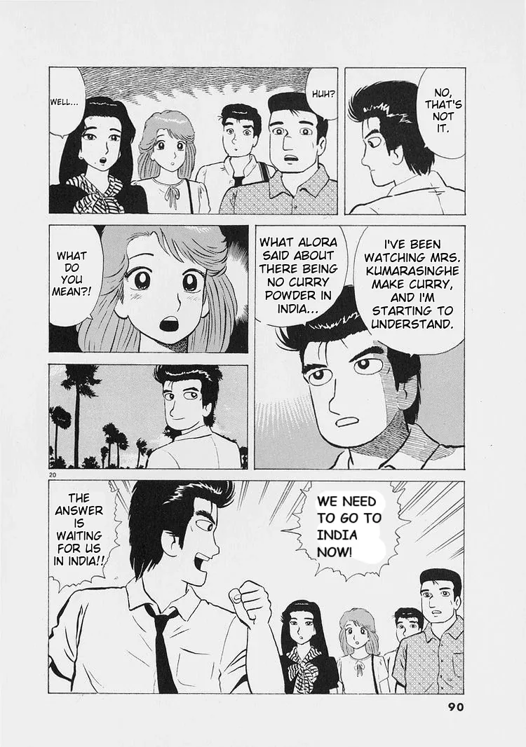 Oishinbo  Manga Chapter 221 page 20 - 