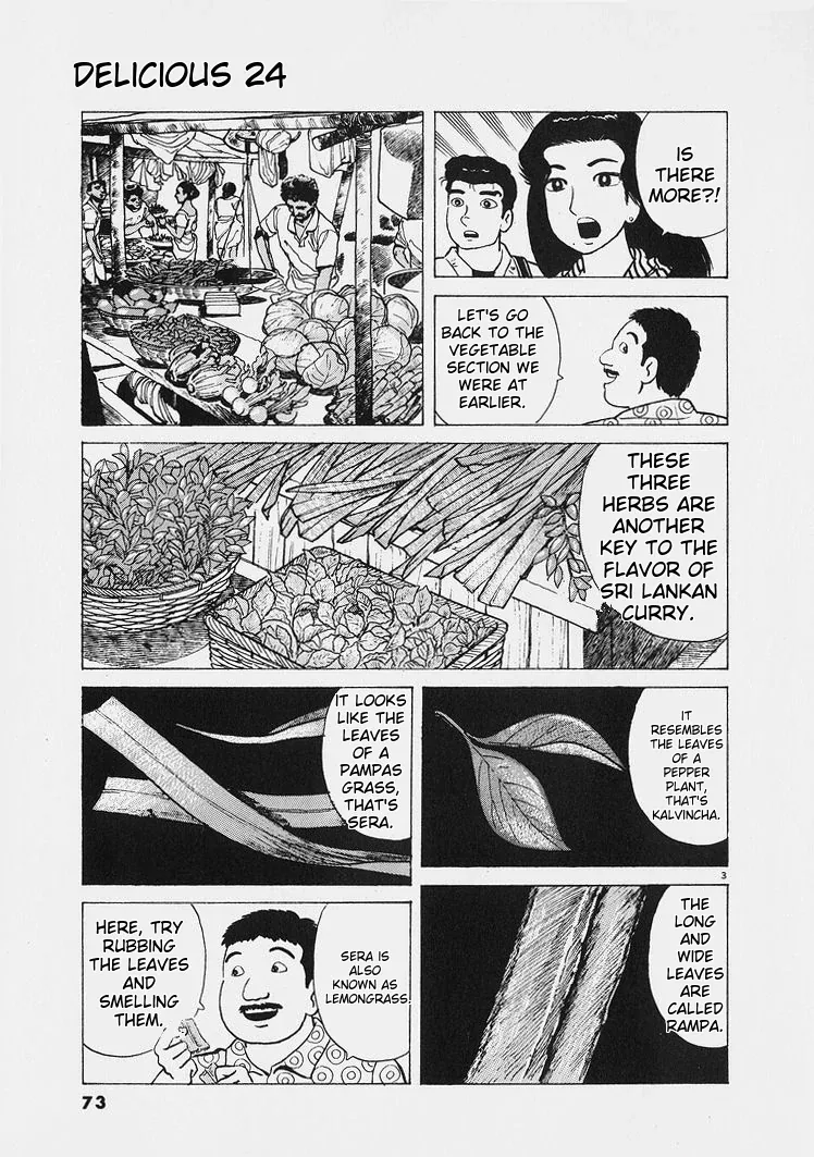 Oishinbo  Manga Chapter 221 page 3 - 