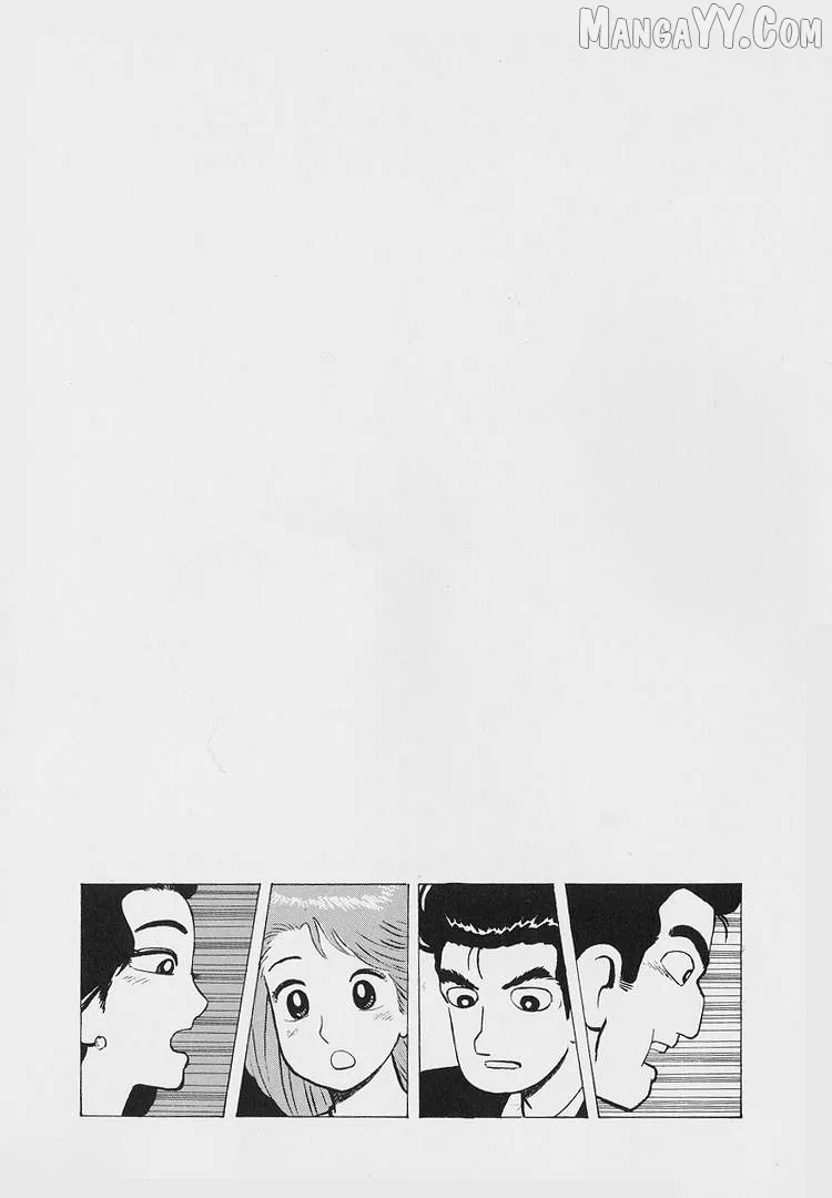 Oishinbo  Manga Chapter 221 page 21 - 