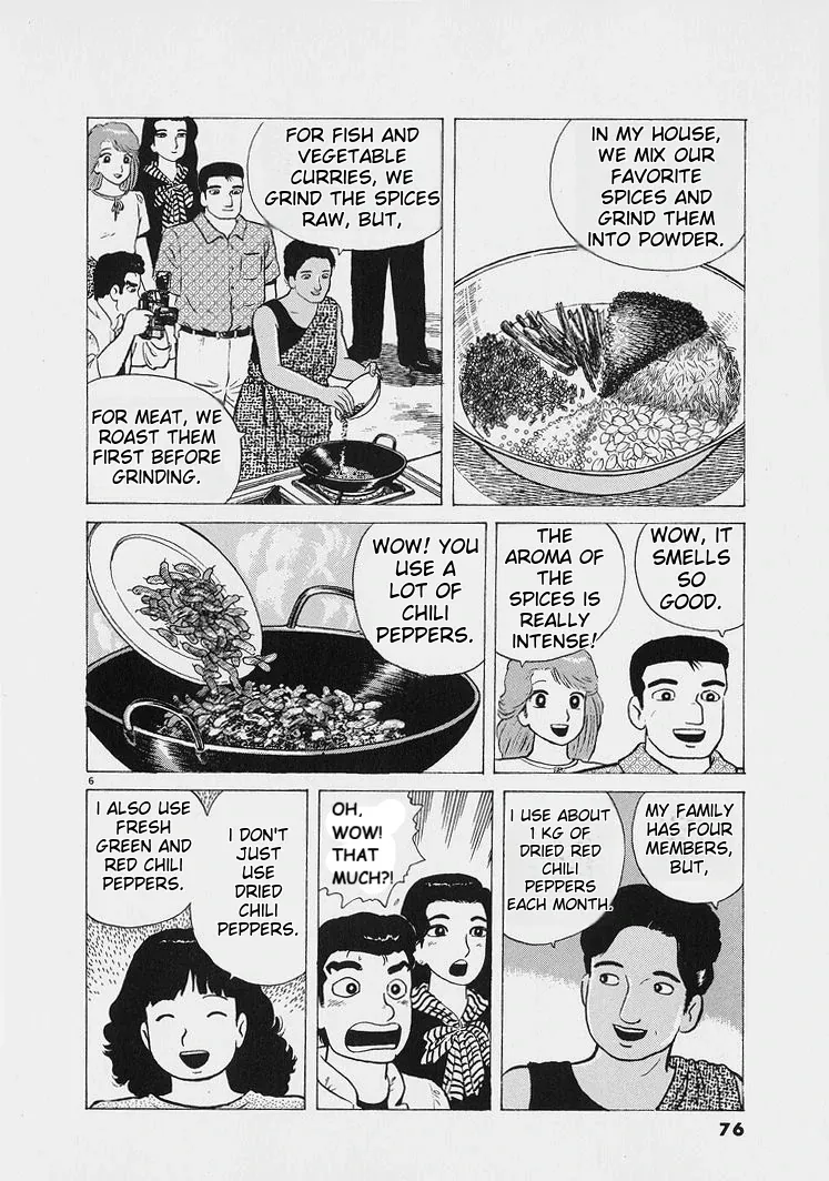 Oishinbo  Manga Chapter 221 page 6 - 