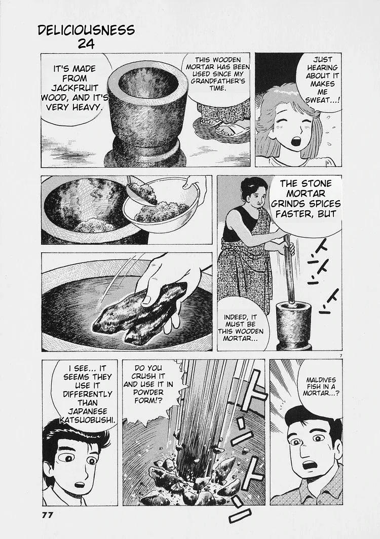 Oishinbo  Manga Chapter 221 page 7 - 