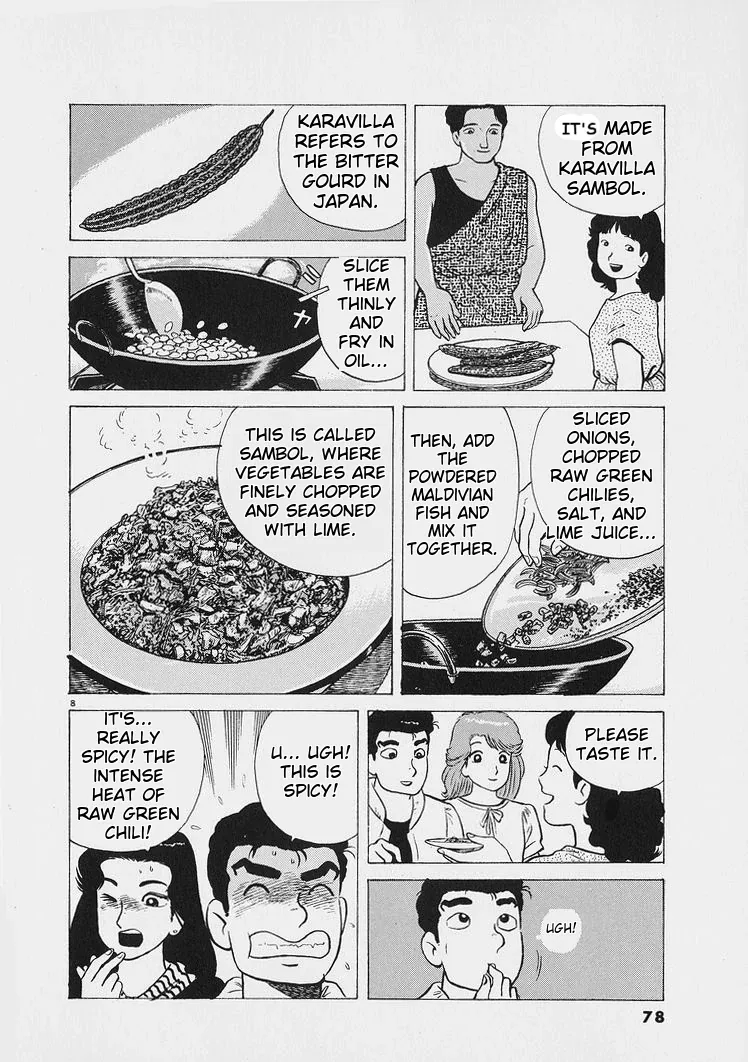 Oishinbo  Manga Chapter 221 page 8 - 