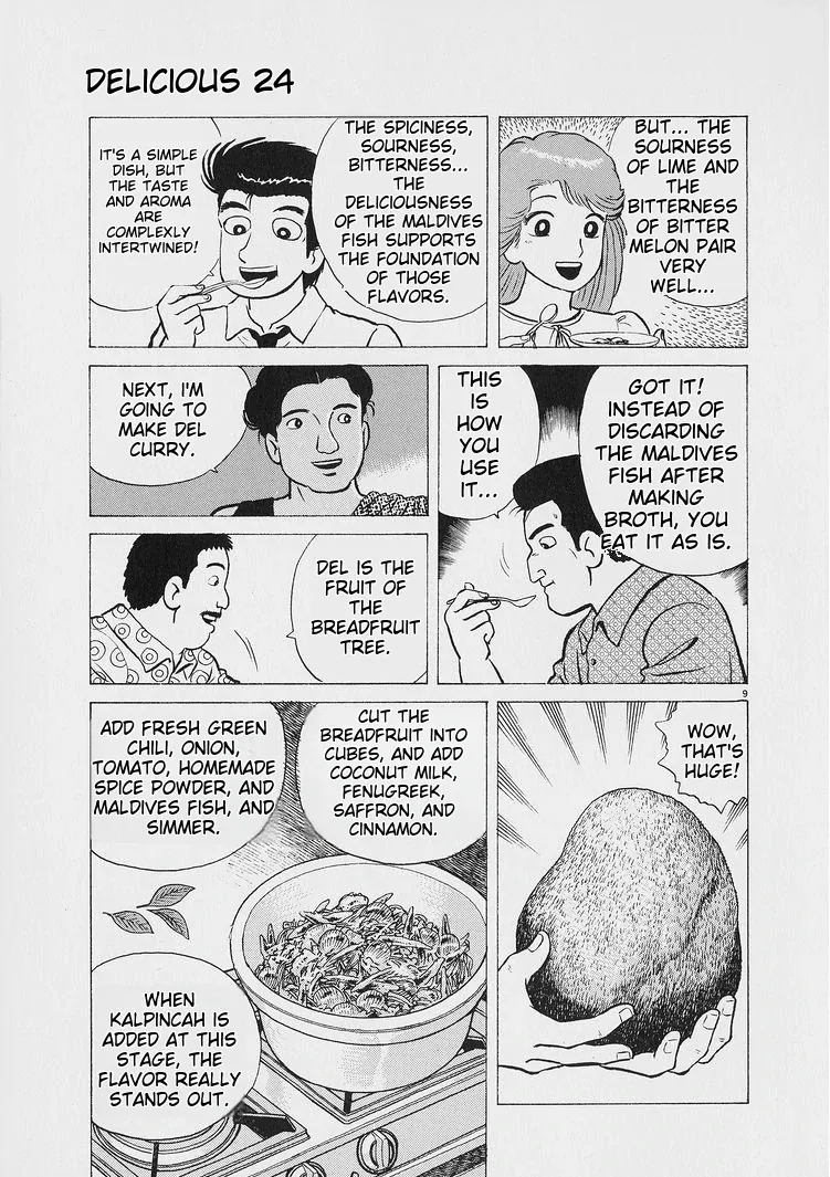 Oishinbo  Manga Chapter 221 page 9 - 