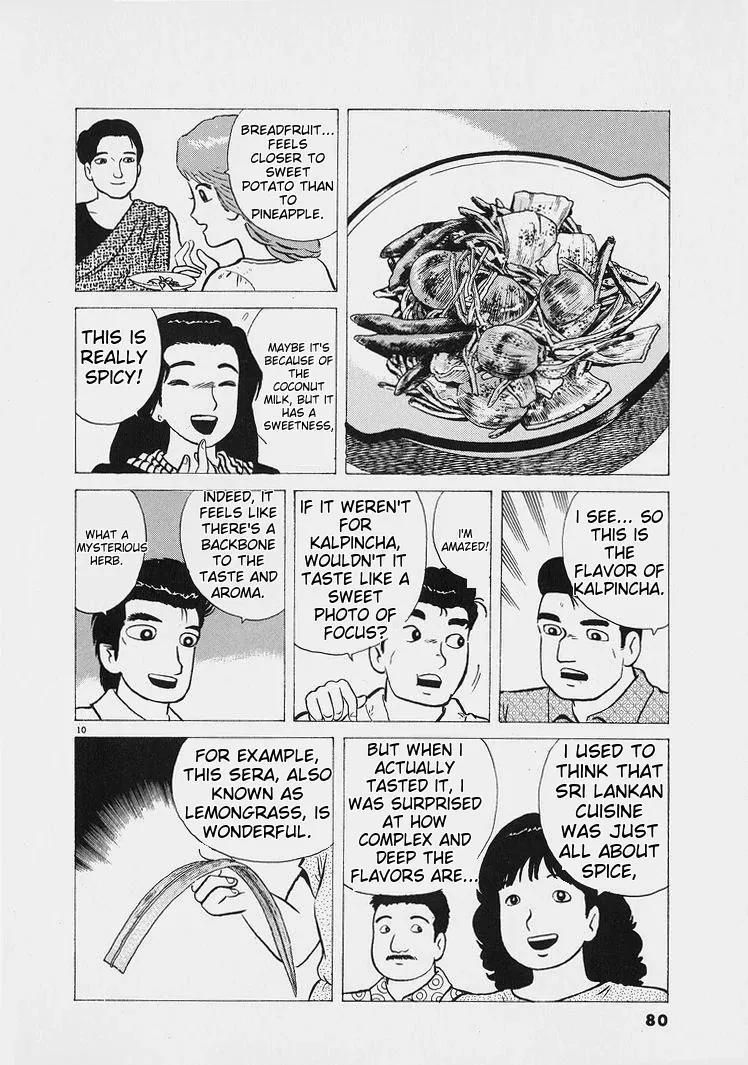 Oishinbo  Manga Chapter 221 page 10 - 