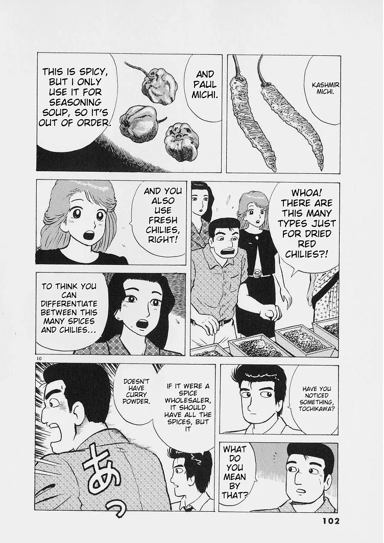 Oishinbo  Manga Chapter 222 page 11 - 