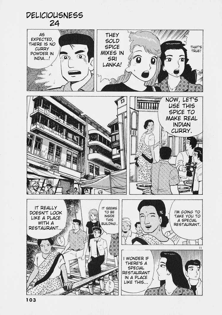 Oishinbo  Manga Chapter 222 page 12 - 