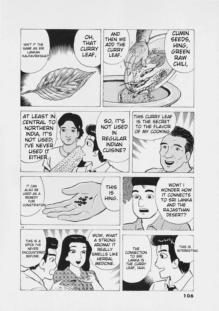 Oishinbo  Manga Chapter 222 page 15 - 