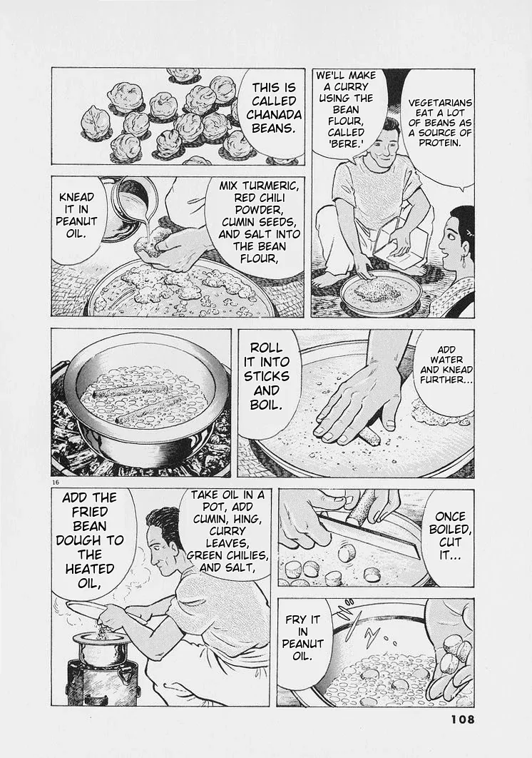 Oishinbo  Manga Chapter 222 page 17 - 