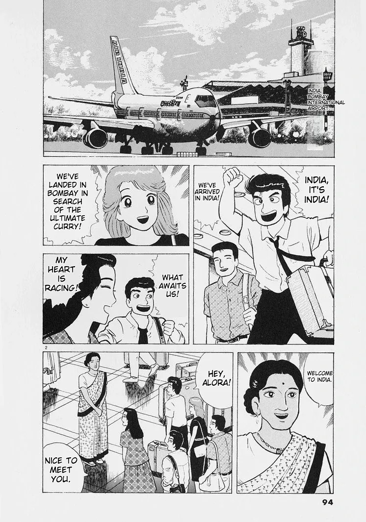 Oishinbo  Manga Chapter 222 page 3 - 
