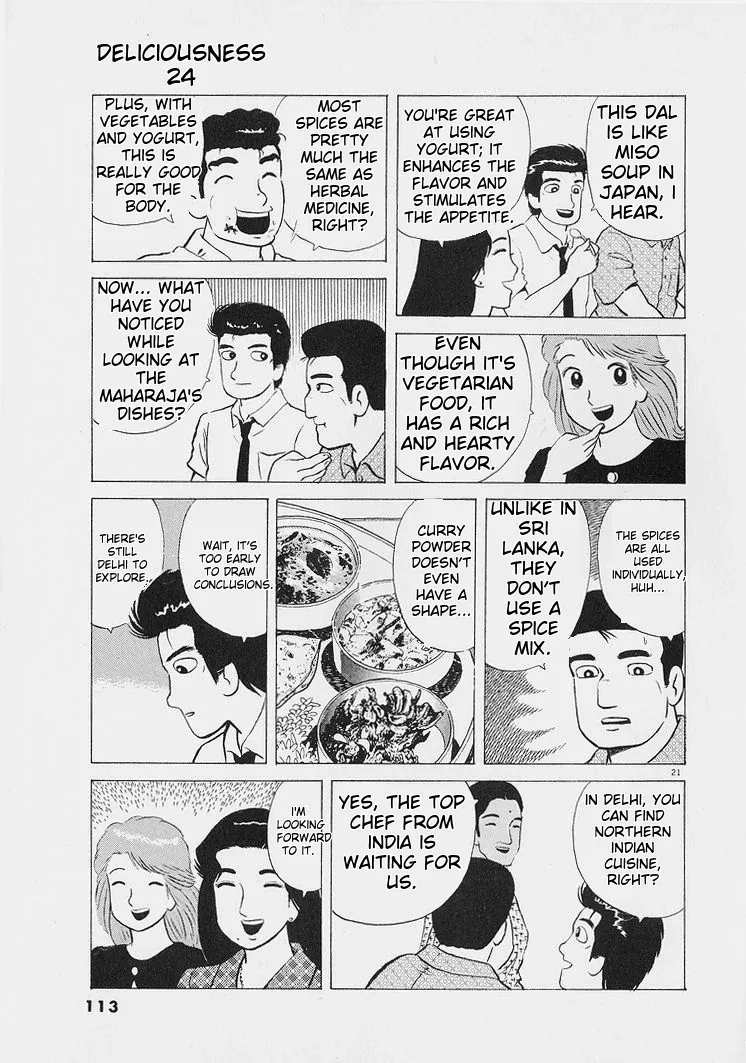 Oishinbo  Manga Chapter 222 page 22 - 
