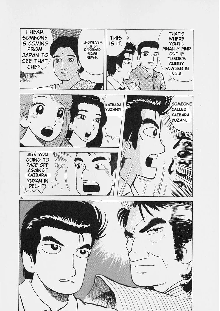 Oishinbo  Manga Chapter 222 page 23 - 