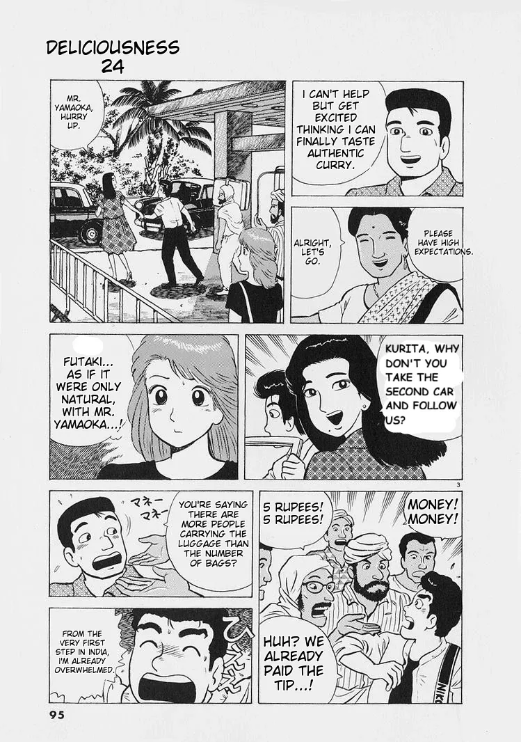 Oishinbo  Manga Chapter 222 page 4 - 