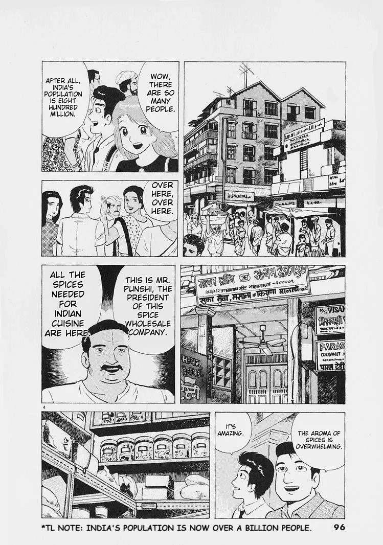 Oishinbo  Manga Chapter 222 page 5 - 