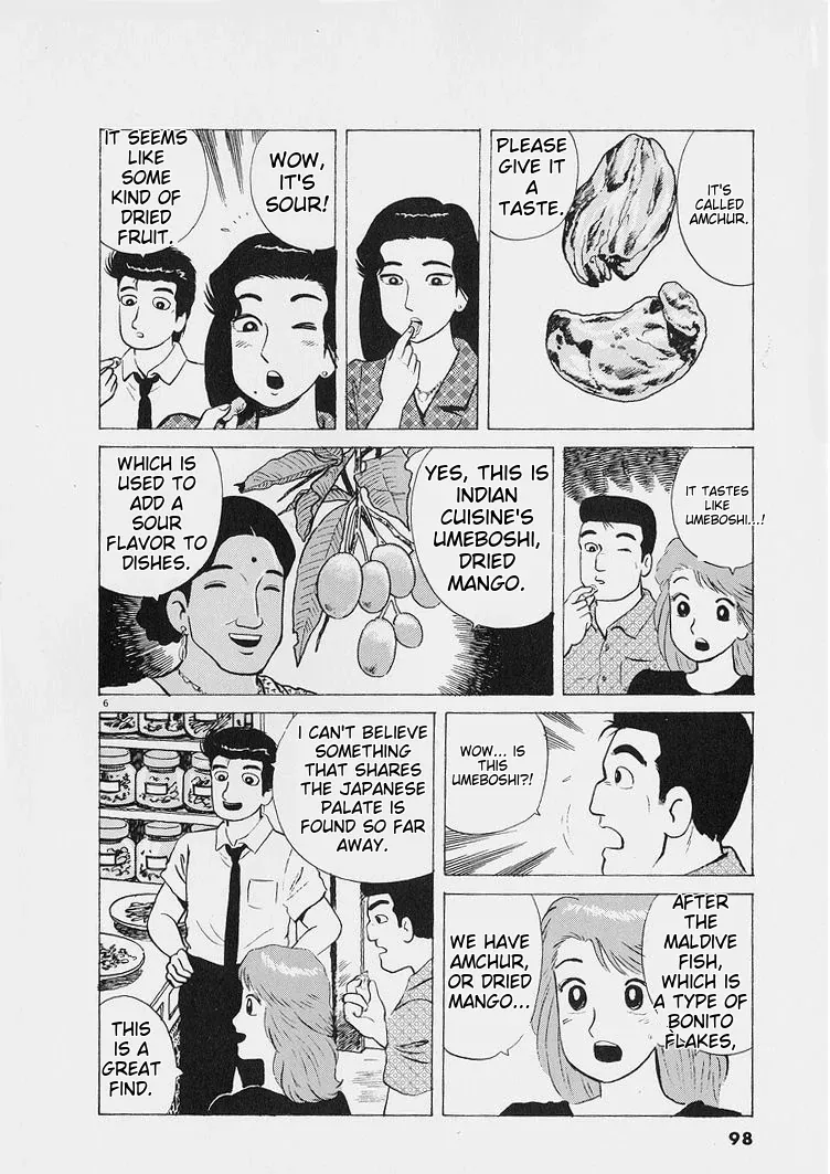 Oishinbo  Manga Chapter 222 page 7 - 