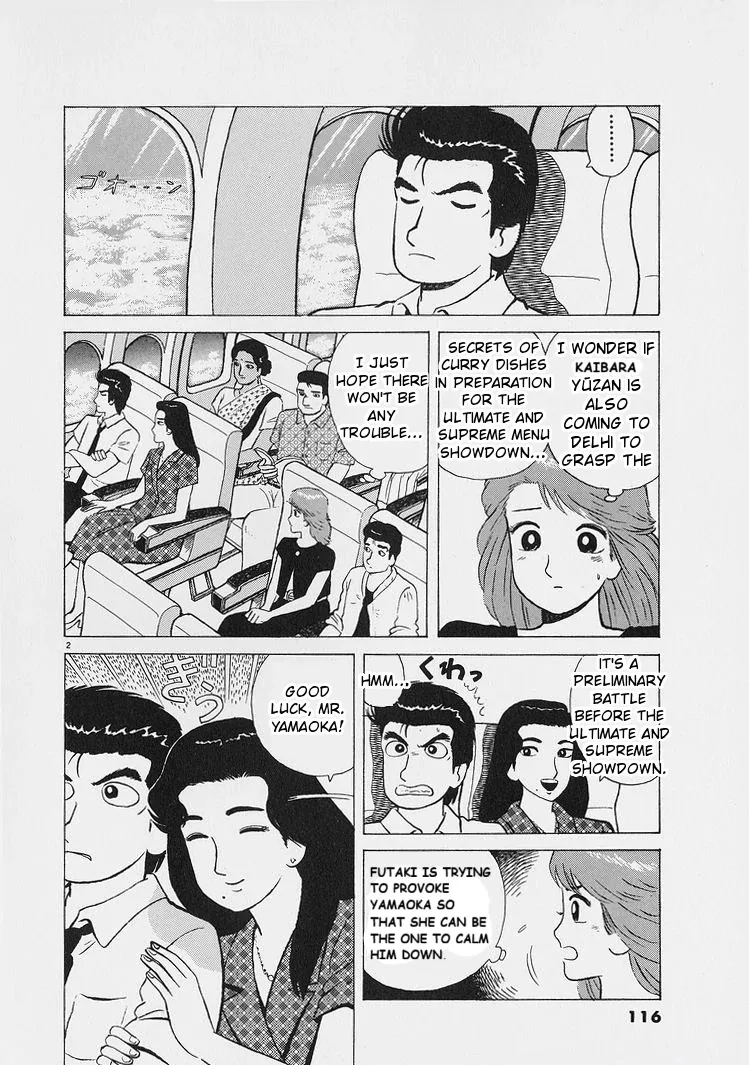 Oishinbo  Manga Chapter 223 page 2 - 