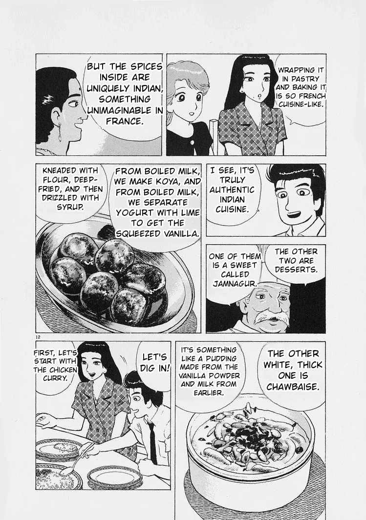 Oishinbo  Manga Chapter 223 page 12 - 