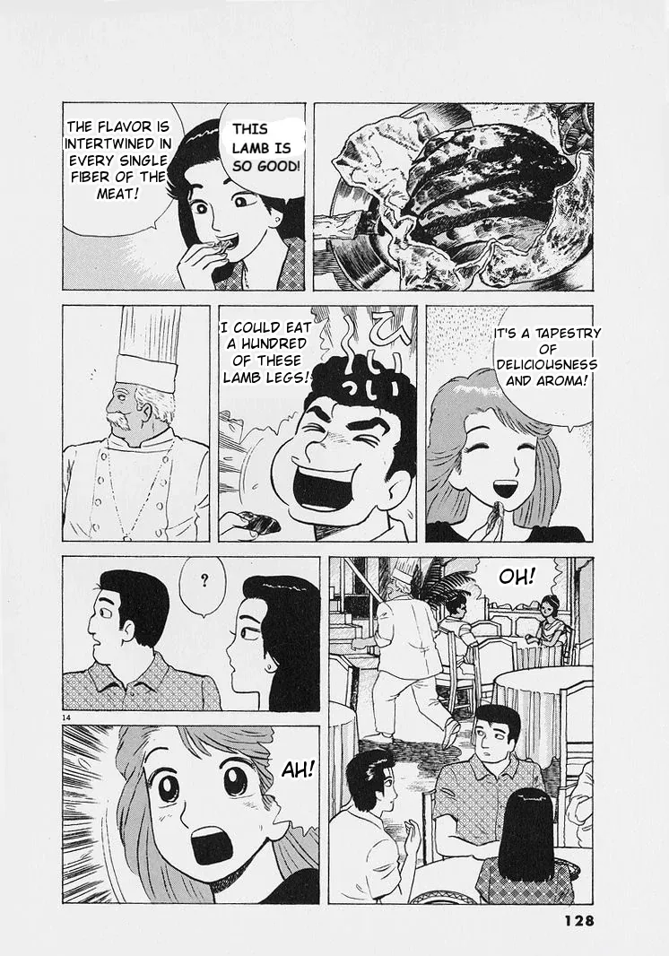 Oishinbo  Manga Chapter 223 page 14 - 