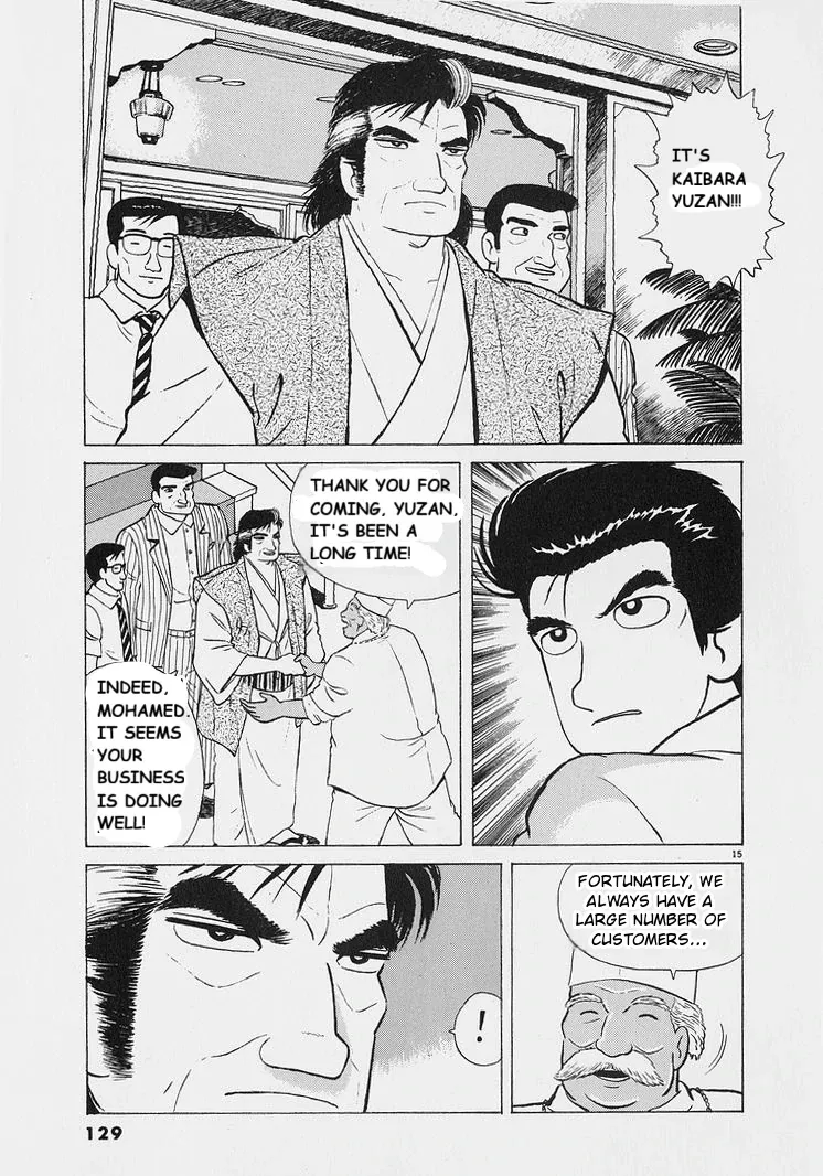Oishinbo  Manga Chapter 223 page 15 - 