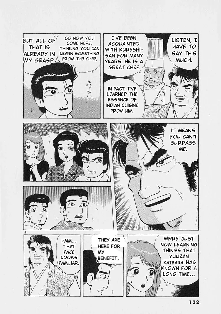 Oishinbo  Manga Chapter 223 page 18 - 